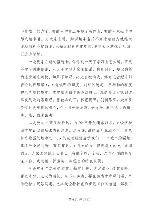 加强党员干部党性培训发言稿.docx