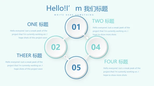 蓝色医疗口腔护理动态PPT