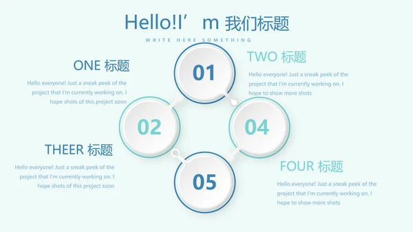 蓝色医疗口腔护理动态PPT