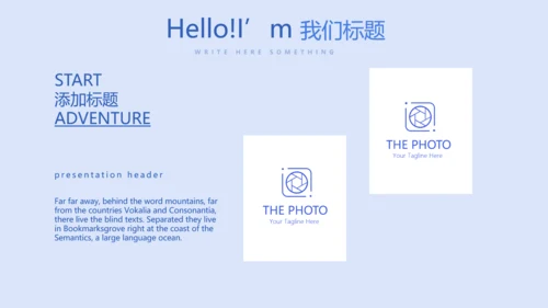 蓝色医疗院长工作总结动态PPT