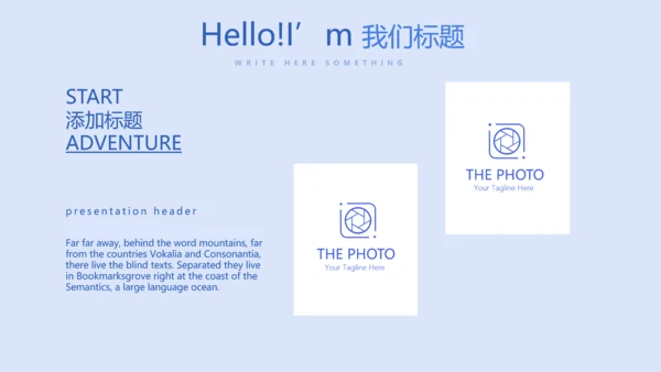 蓝色医疗院长工作总结动态PPT
