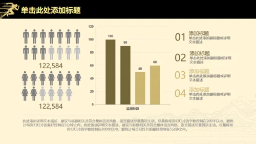 高端扁平风公司企业年度业绩汇报通用PPT模板