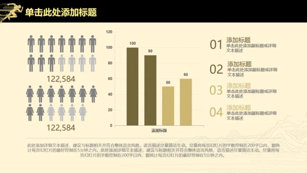 高端扁平风公司企业年度业绩汇报通用PPT模板