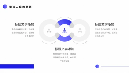 紫色互联网插画风新员工转正答辩PPT模板