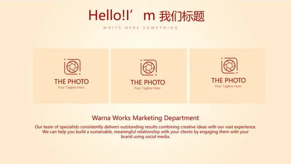红色不忘初心砥砺前行党政通用PPT动态模板
