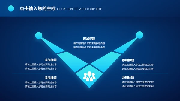 蓝色科技2020年终总结新年计划述职报告PPT