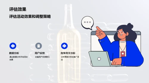 黄酒品牌全面提升策略