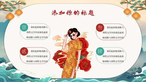 天猫双十一狂欢节通用PPT模板