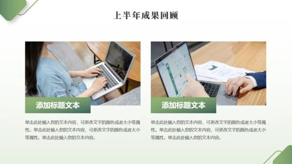 年中工作总结大桥励志商务通用PPT模板