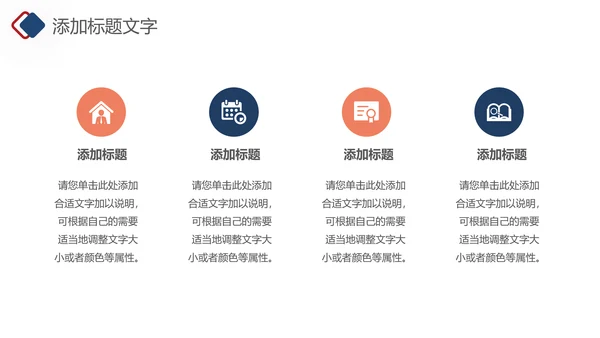 简约风人力资源年终工作汇报ppt模板