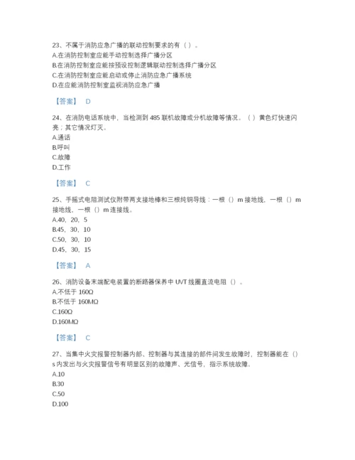 2022年江苏省消防设施操作员之消防设备中级技能自测模拟题库带答案.docx