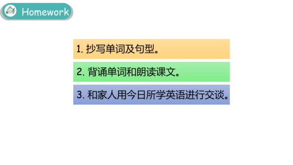 人教版(PEP)英语五年级下册Recycle 2课件（38张PPT)