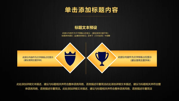 财务部金融投资理财年中工作总结PPT模板