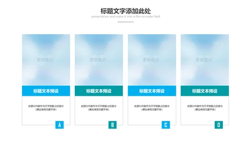 激情马拉松跑步运动健身体育PPT模板