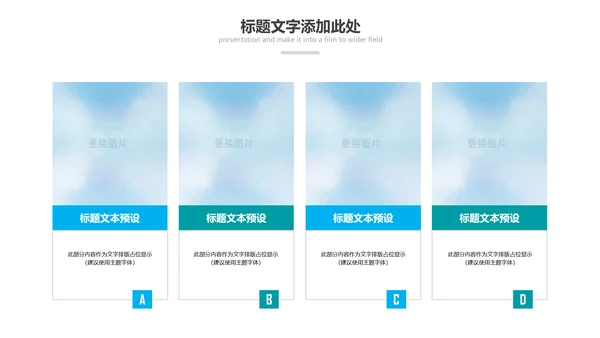 激情马拉松跑步运动健身体育PPT模板