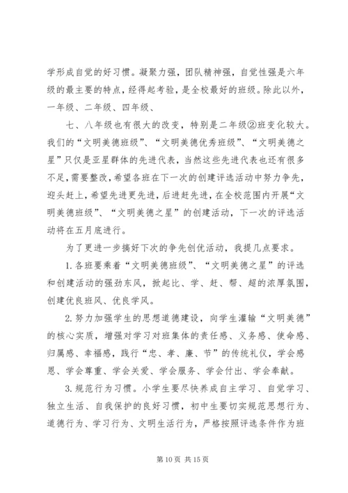 传承雷锋精神提高党员觉悟.docx