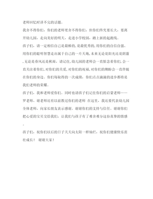 精编之教师年度本人述职[资深教师年度个人工作鉴定范文汇编].docx