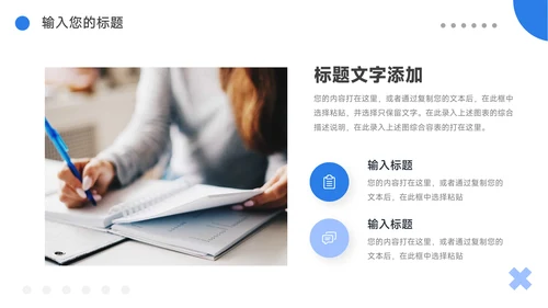 蓝色创意电商促销策划PPT模板