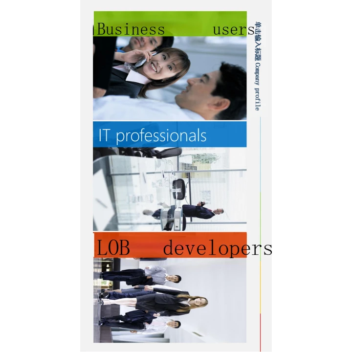 简洁企业画册图片展示公司介绍PPT模板