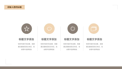 黄色简洁实用大气毕业论文答辩PPT模板