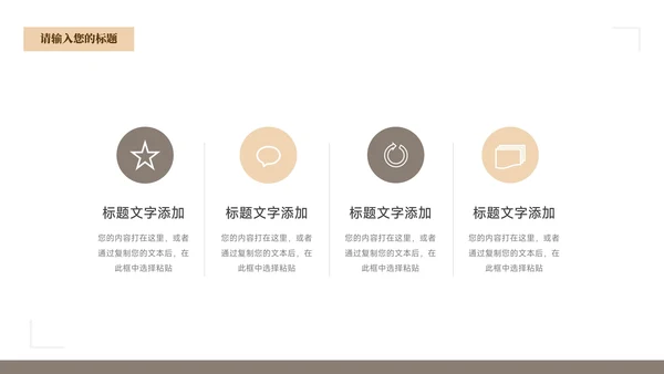 黄色简洁实用大气毕业论文答辩PPT模板