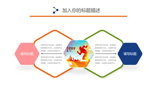 五四青年青春正能量共青团为青春喝彩ppt