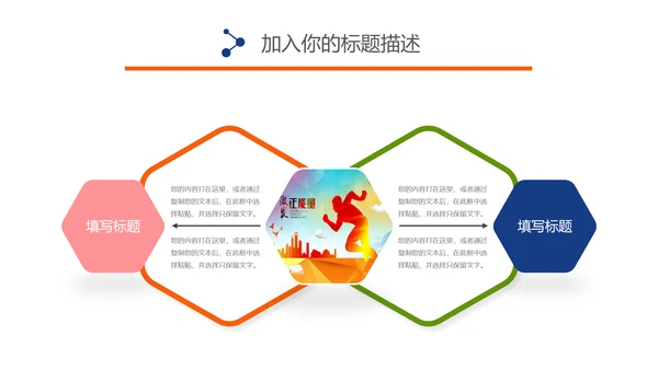 五四青年青春正能量共青团为青春喝彩ppt