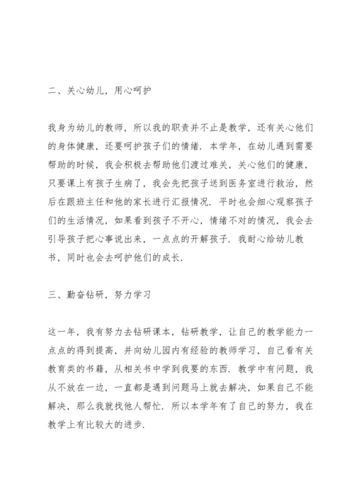 初中美术教师年度工作总结范文5篇.docx