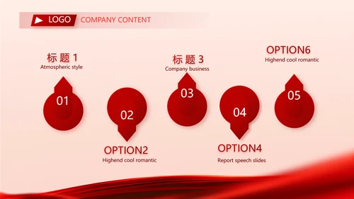 红色签约仪式启动大会战略合作策划PPT模板