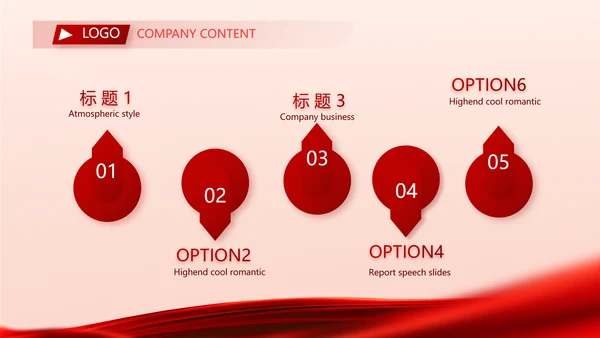 红色签约仪式启动大会战略合作策划PPT模板