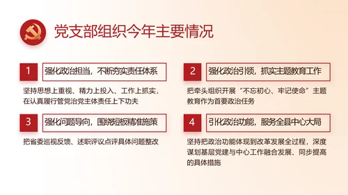 志愿军烈士缅怀革命先烈传承红色精神动态PPT
