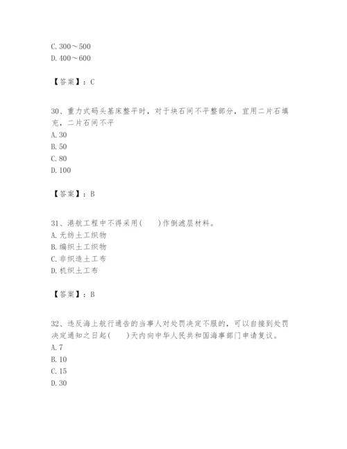 2024年一级建造师之一建港口与航道工程实务题库精品.docx