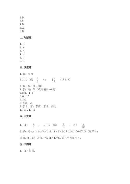 2022六年级上册数学期末测试卷（夺分金卷）.docx