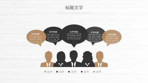 财务市场销售数据分析统计调研报告PPT
