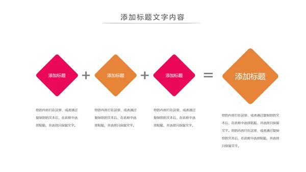 美容养生足疗SPA动态PPT模板