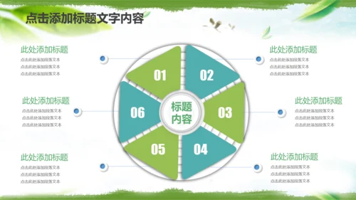 紫砂壶茶叶文化茶壶茶园种植PPT模板