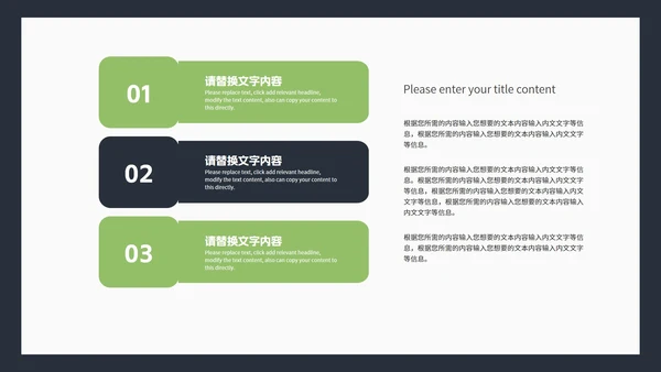 商务风深色渐变几何工作总结汇报PPT模板