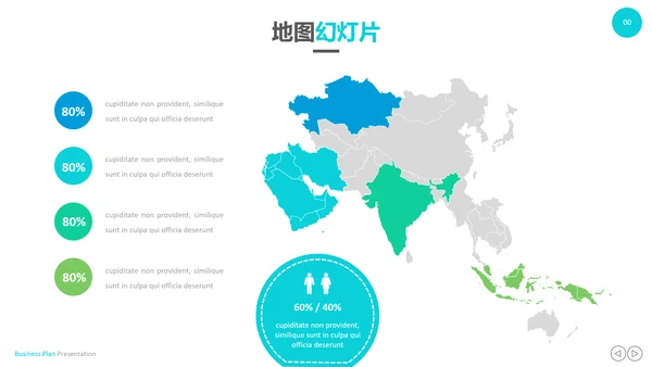 创意设计商业计划书公司简介商务PPT模板