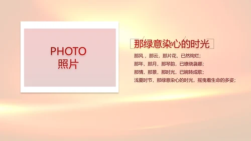 感人的故事生动的教材缅怀革命先烈PPT模板