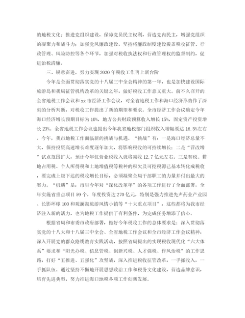 精编之我的教师梦师德演讲稿范文.docx