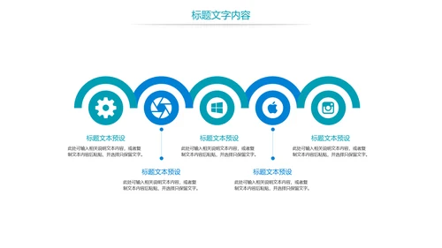 全民阅读读书分享书香中国PPT模板
