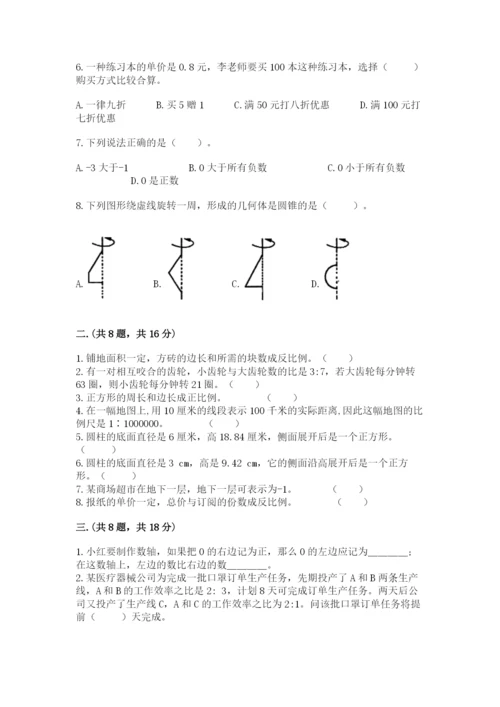 小学六年级下册数学摸底考试题附参考答案（a卷）.docx