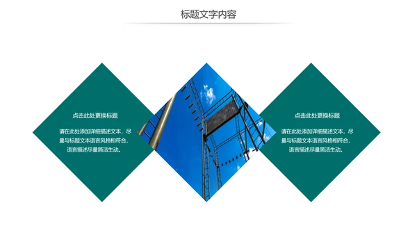 简约国家电网电力公司工作总结汇报PPT模板