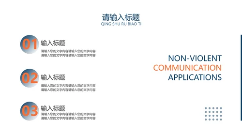 白色商务风通用工作总结汇报