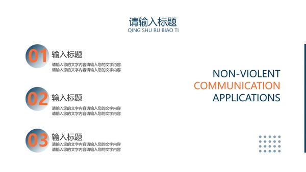 白色商务风通用工作总结汇报