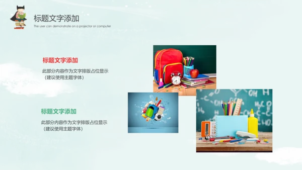 读书分享好书推荐世界读书日PPT模板
