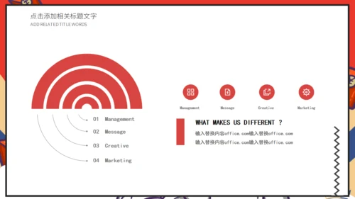 618电商购物新型消费活动策划通用PPT模板