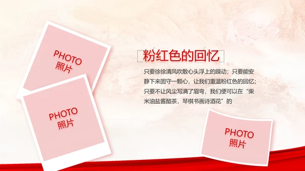 建党100周年大会七一讲话ppt党课