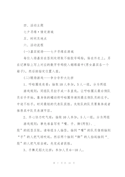 开展2022年五四青年节志愿活动方案.docx