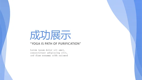 蓝色医药个人工作总结动态PPT